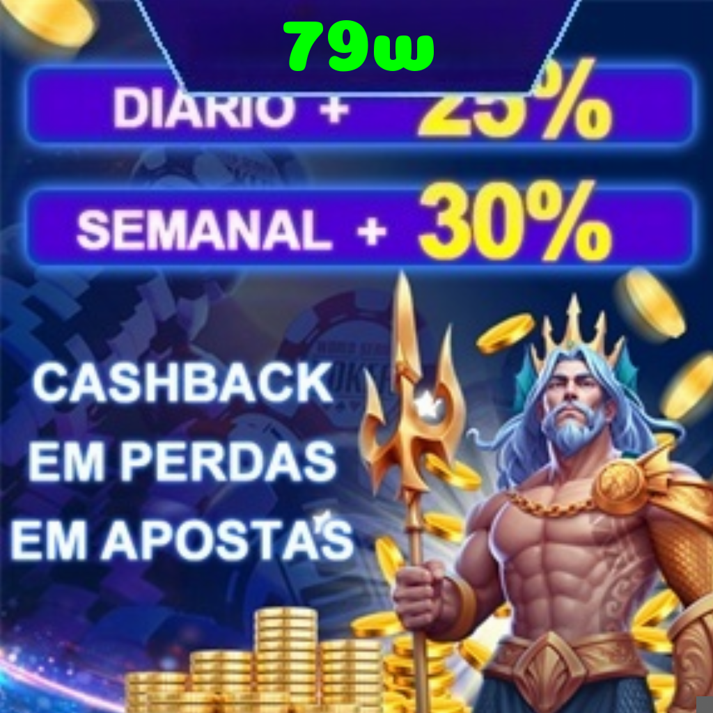 79w Rebate